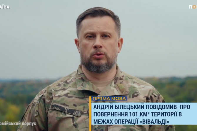 Погляд — новини Київщини онлайн - a2fe6ce6-9a12-48f8-9917-8b741ef3f22b - зображення